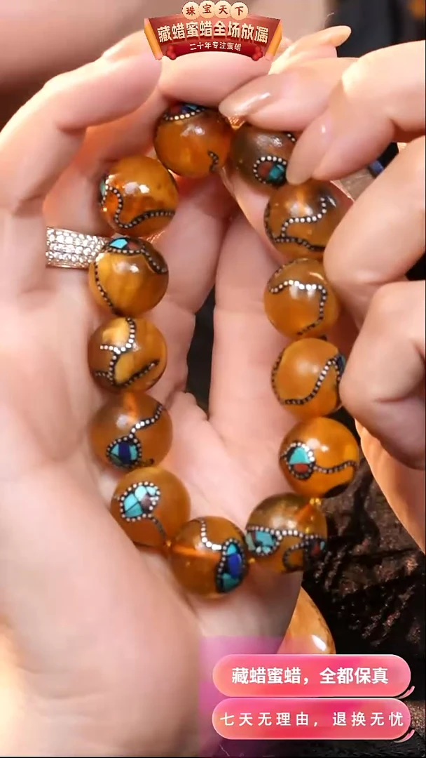 【闪购商品】琥珀颈饰未镶嵌9820天然蜜蜡琥珀假一罚四