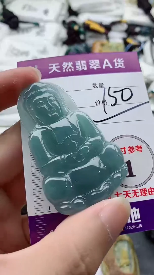 颈饰未镶嵌翡翠888