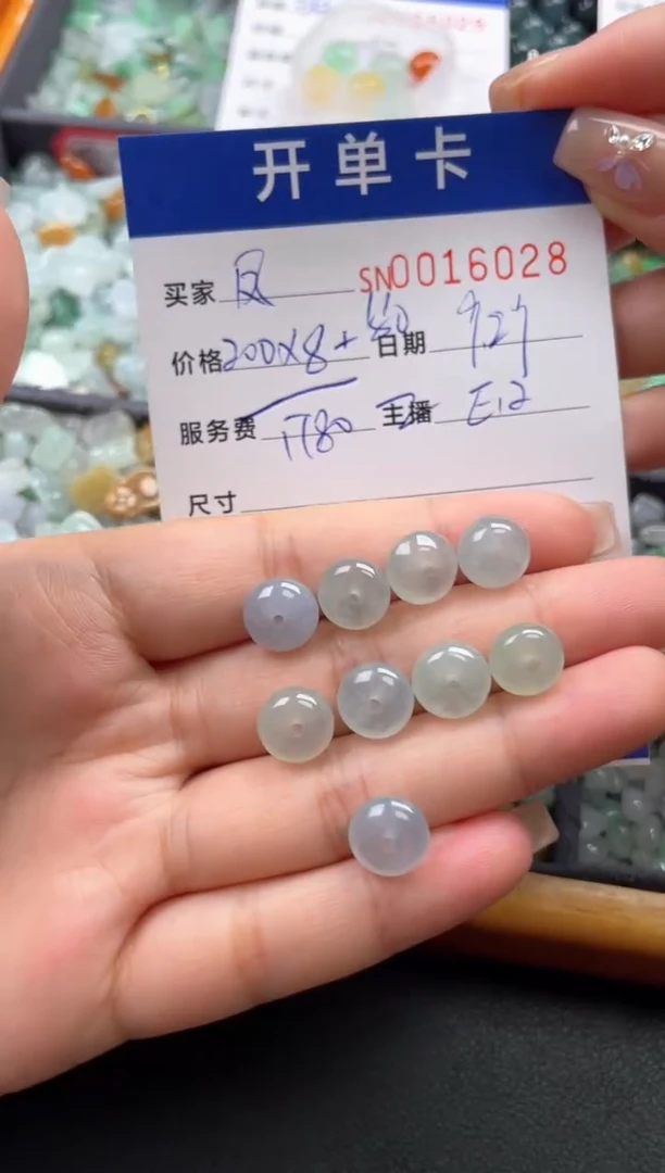 颈饰未镶嵌翡翠@****️00016028