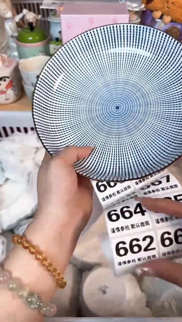 瓷片662默认微瑕15包邮库存1件