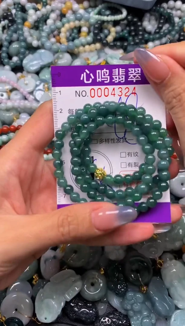 颈饰未镶嵌翡翠闪购004324