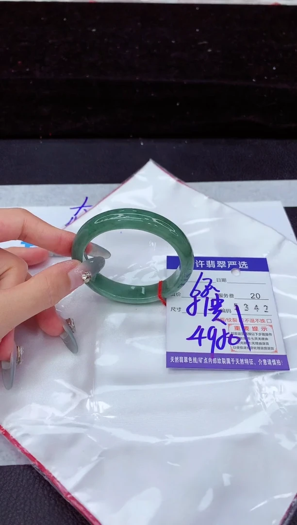 翡翠手镯未镶嵌111111111
