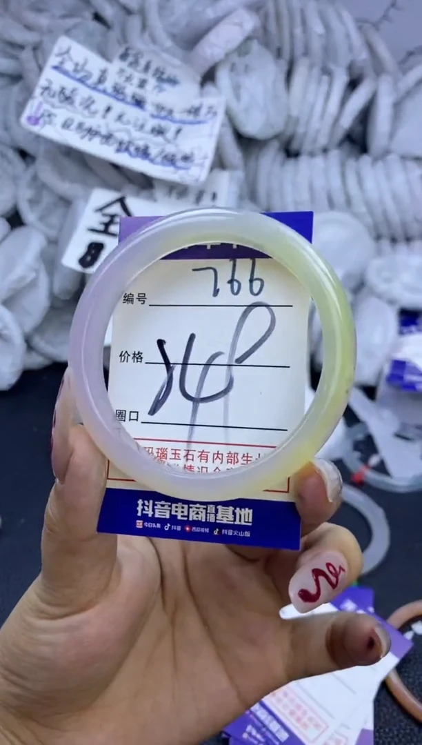 手镯玛瑙/玉髓未镶嵌766