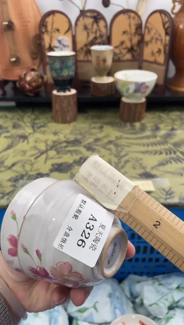 瓷片?****?A326+2默认微瑕闪购默认库存一件