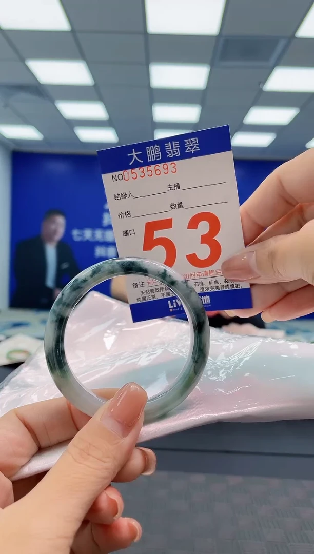 翡翠手镯未镶嵌AAAAAAAA