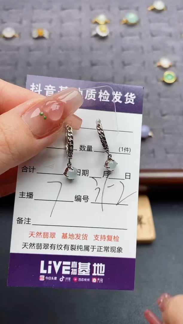 银S925镶嵌翡翠耳饰......