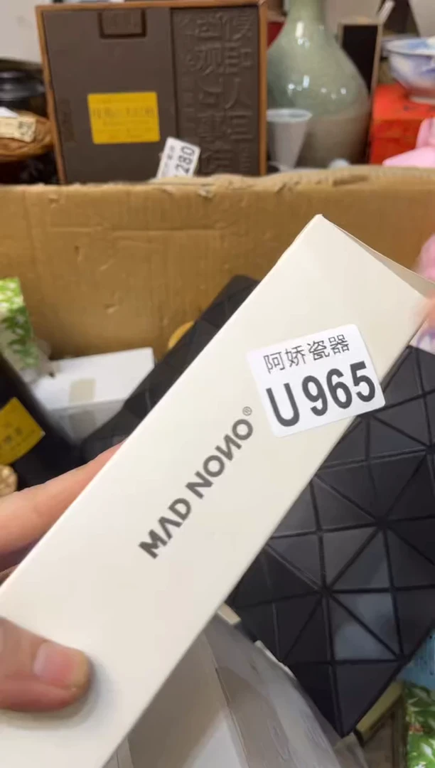 【闪购商品】瓷片965芳香四溢123芳香四溢123