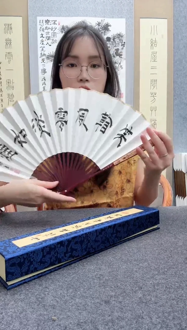 书法肖博