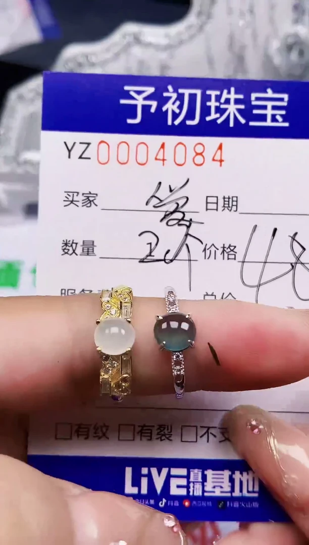 翡翠银S925镶嵌颈饰爱*果4084