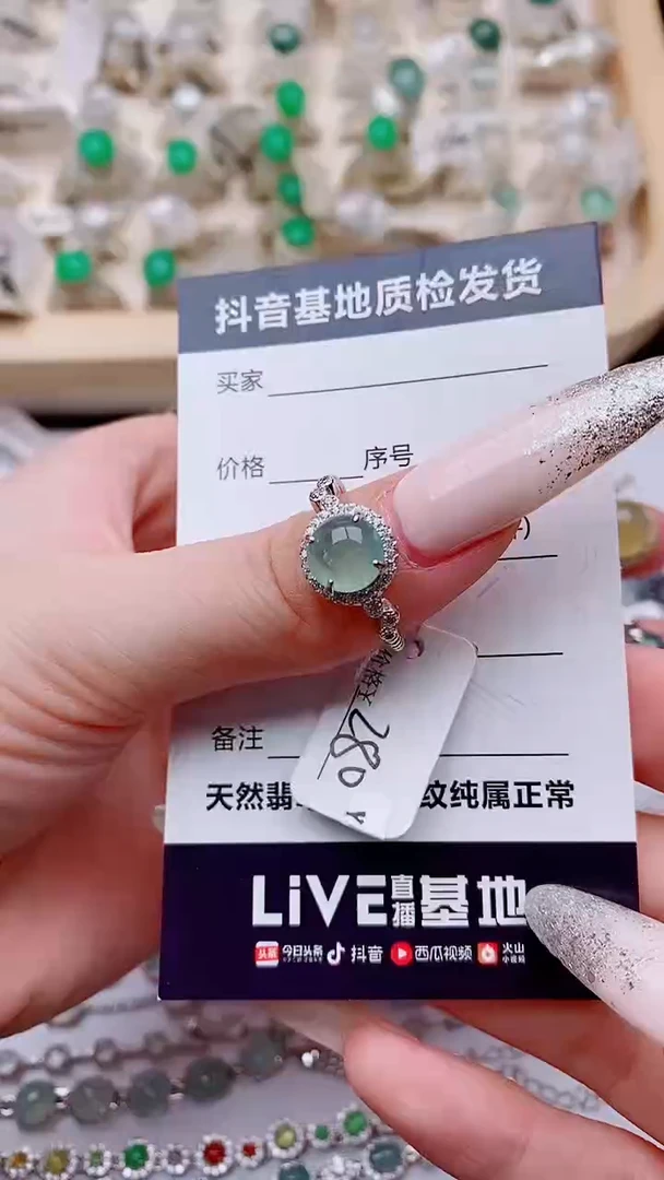 银S925镶嵌戒指翡翠1