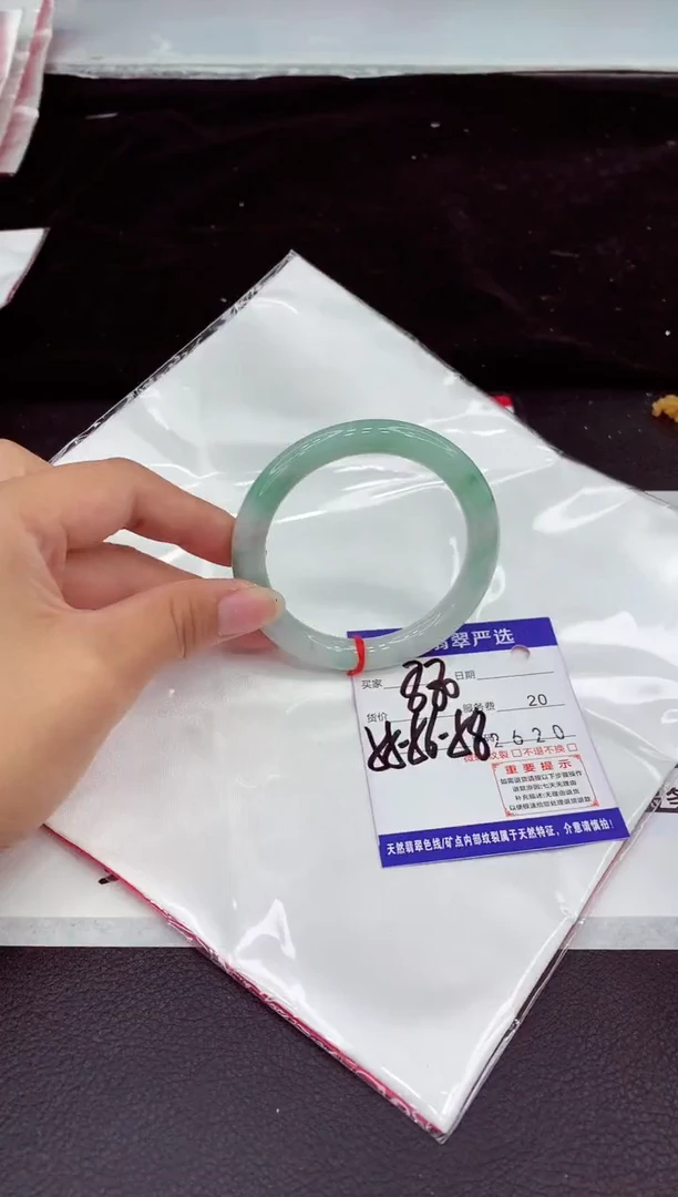 未镶嵌手镯翡翠11