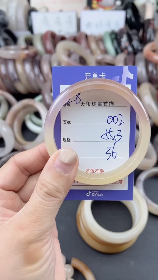 未镶嵌手镯石英质玉002