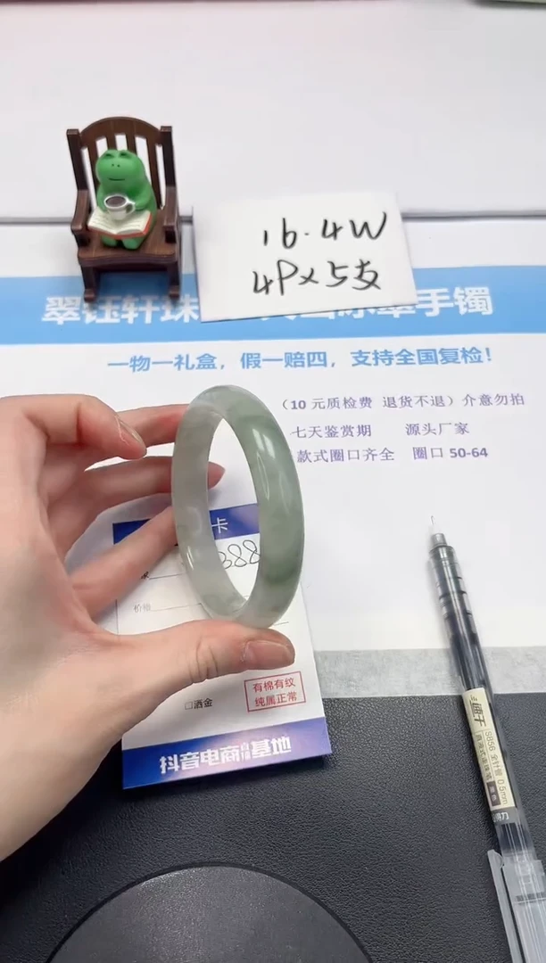【闪购商品】石英质玉手镯未镶嵌V388-62..2