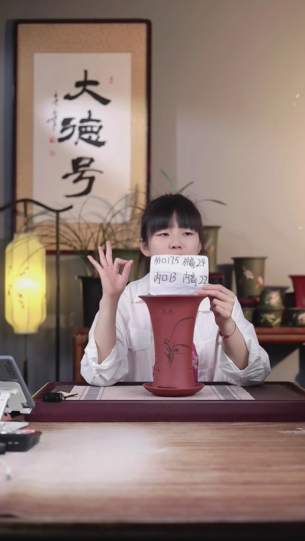 紫砂花盆清水泥小喇叭一只带托