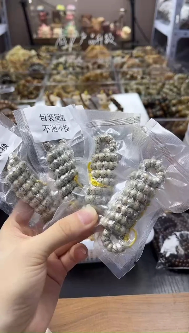 吊坠星月菩提石玉料阴皮大肠7mm长串