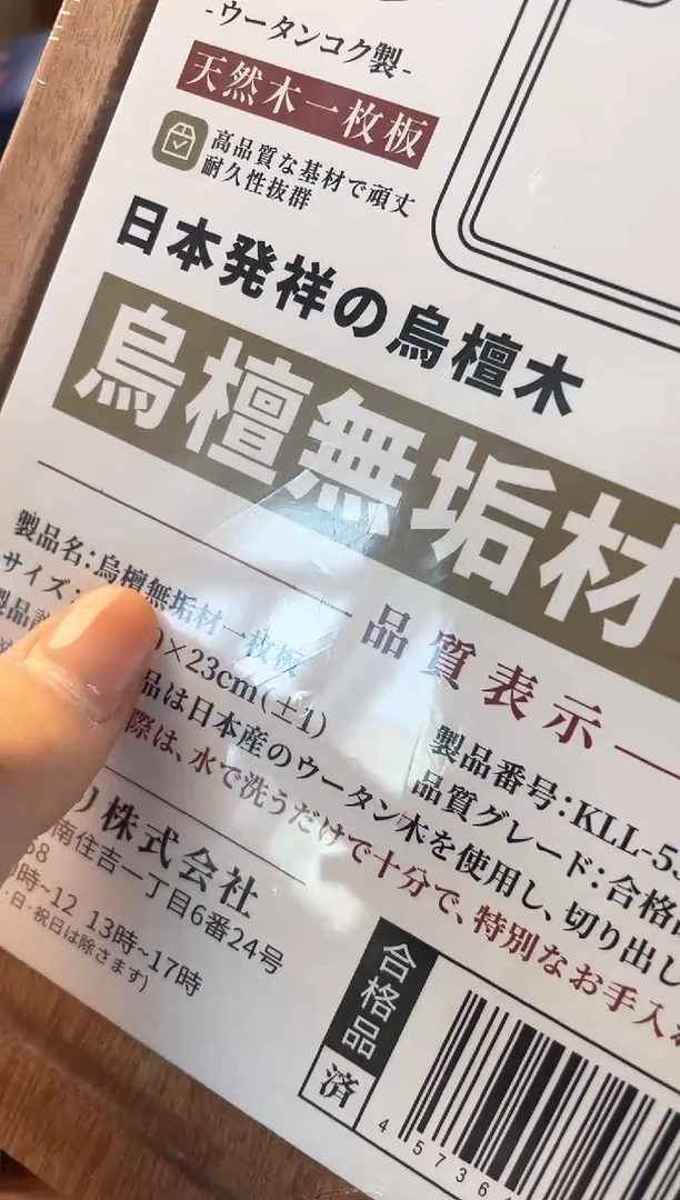瓷片cb晓魏甄宝阁品质保证