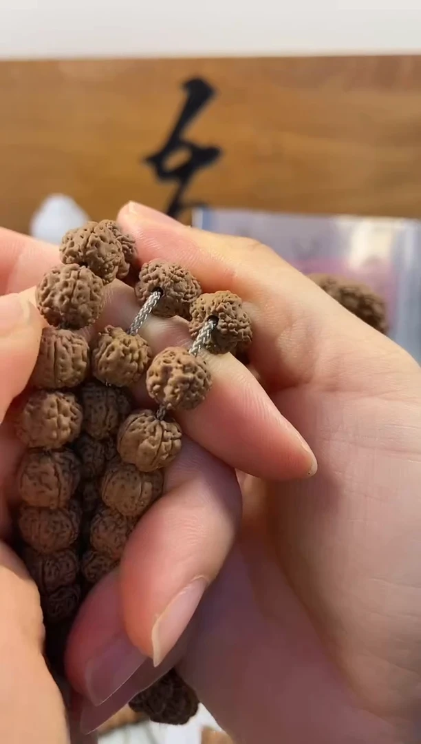 手串金刚菩提长串花王1
