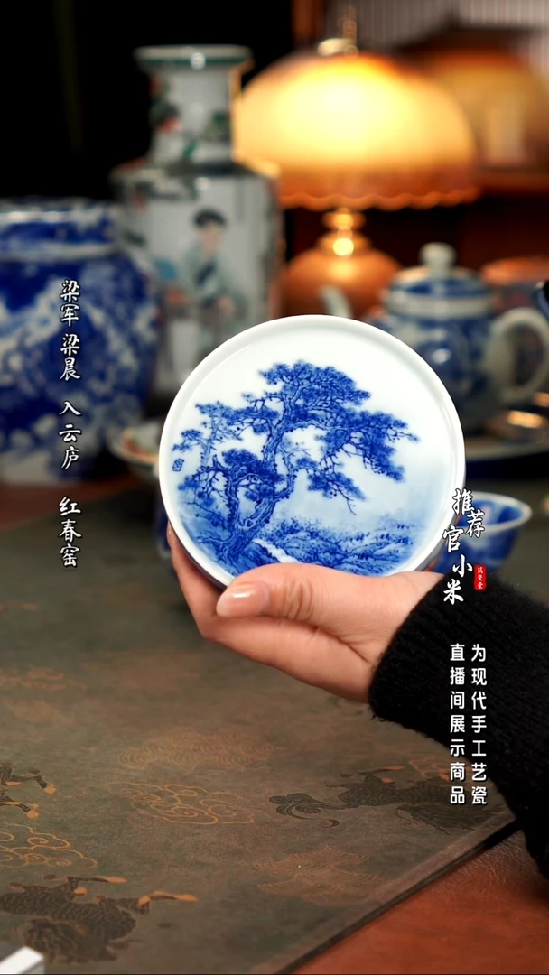 陶瓷省大师王祖京 青花山水