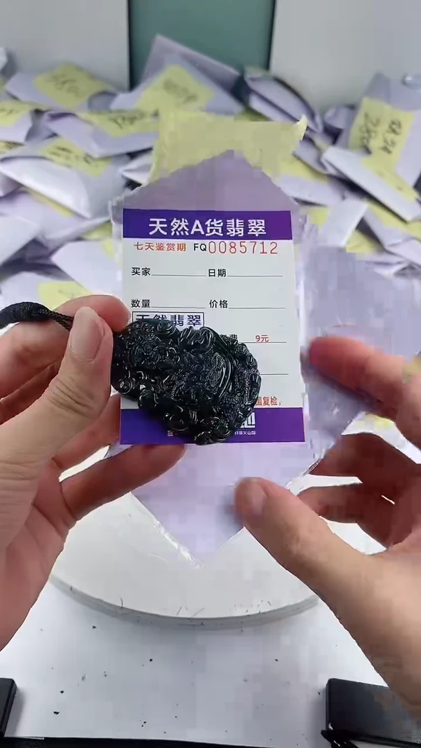 翡翠未镶嵌颈饰多样性随机一件发货 财神爷88