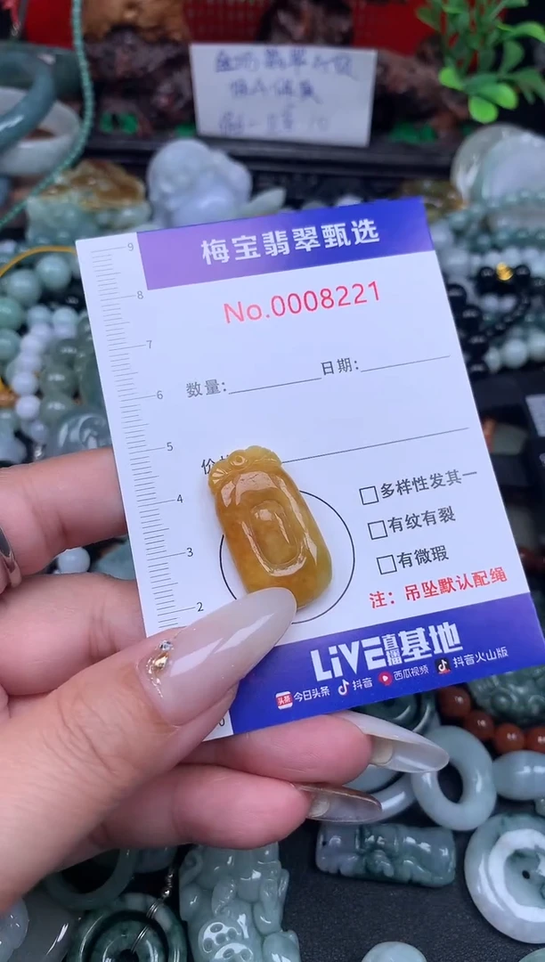 吊坠(不含链)未镶嵌翡翠38