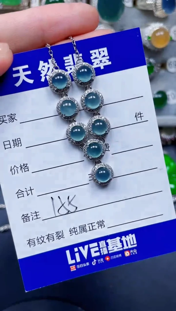 颈饰银S925镶嵌翡翠155