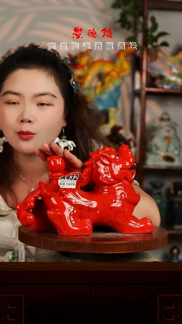 景德镇垚晶陶瓷微瑕2斤A432