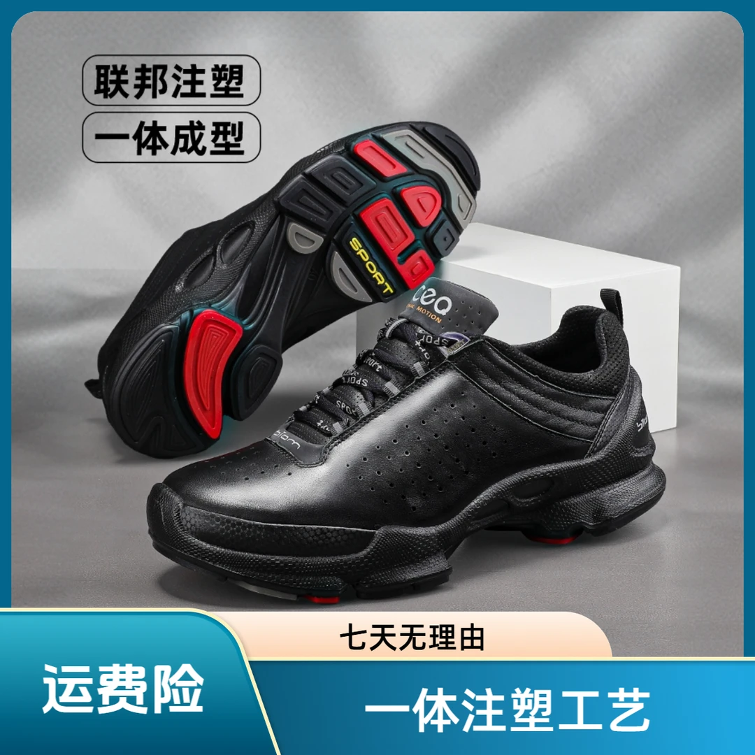 【公拍链接】（按提示拍）C【一体注塑】原单工厂头层牛皮正品注塑工艺