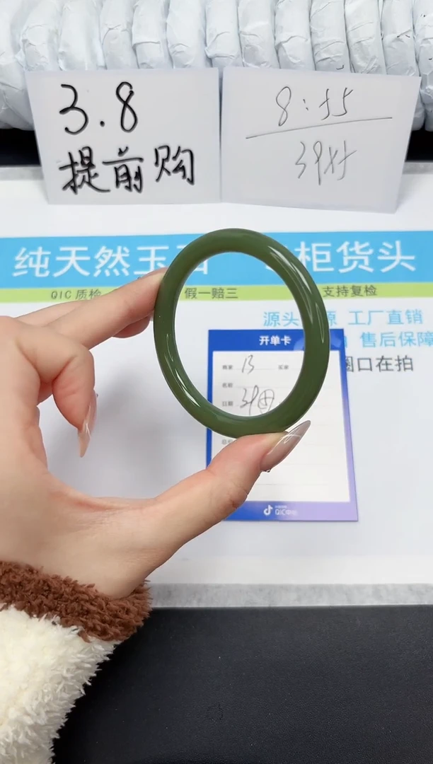 【闪购商品】石英质玉手镯未镶嵌13-小波52.9