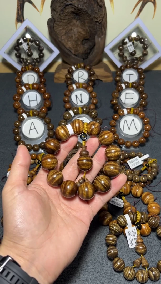 手串/手链楠木（金丝楠）小叶桢楠枯木黑金老料2.0