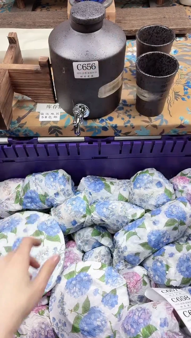 瓷片咕*滴                C656
