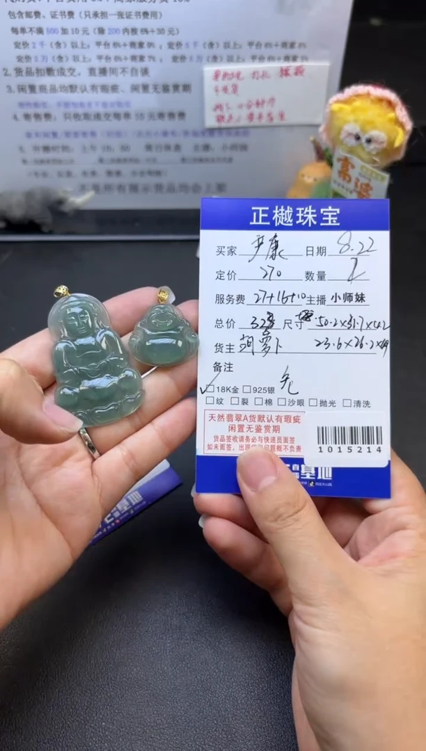 颈饰18K金镶嵌翡翠产**护ZYZB-1015214