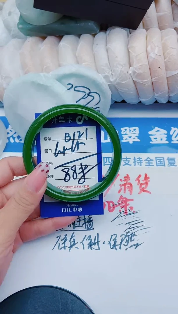 未镶嵌手镯石英质玉B121+65-65