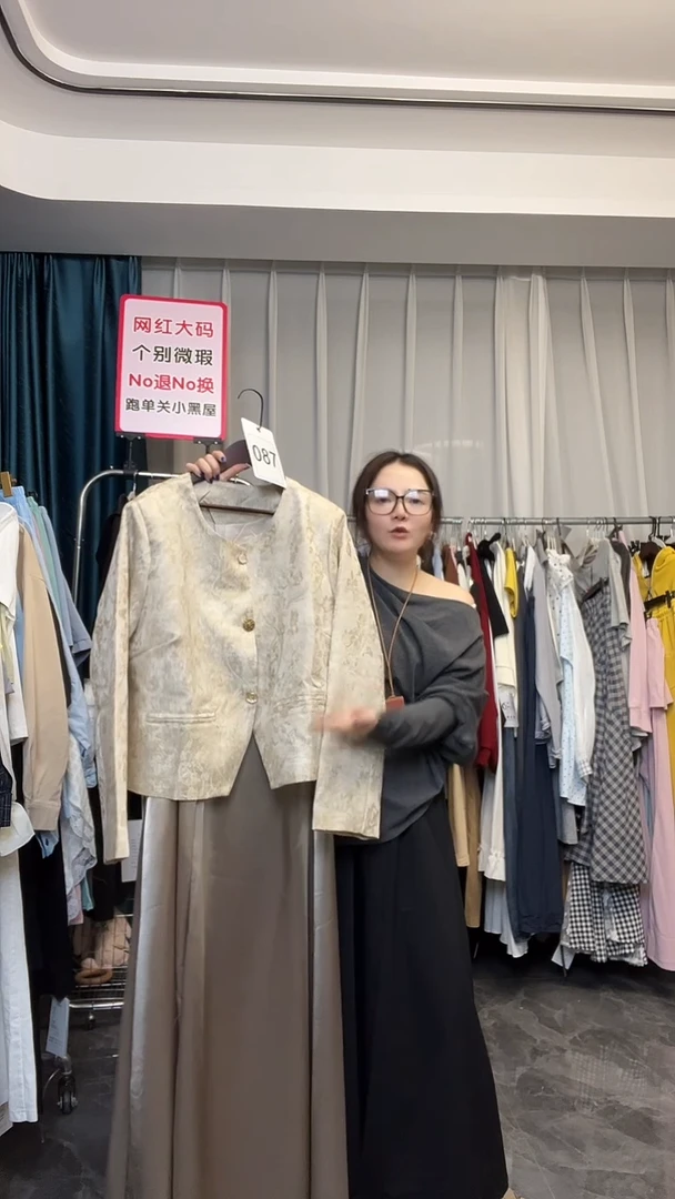 【NO退NO换】【TUTU定制粉丝福利】直播浮力秋季套装087