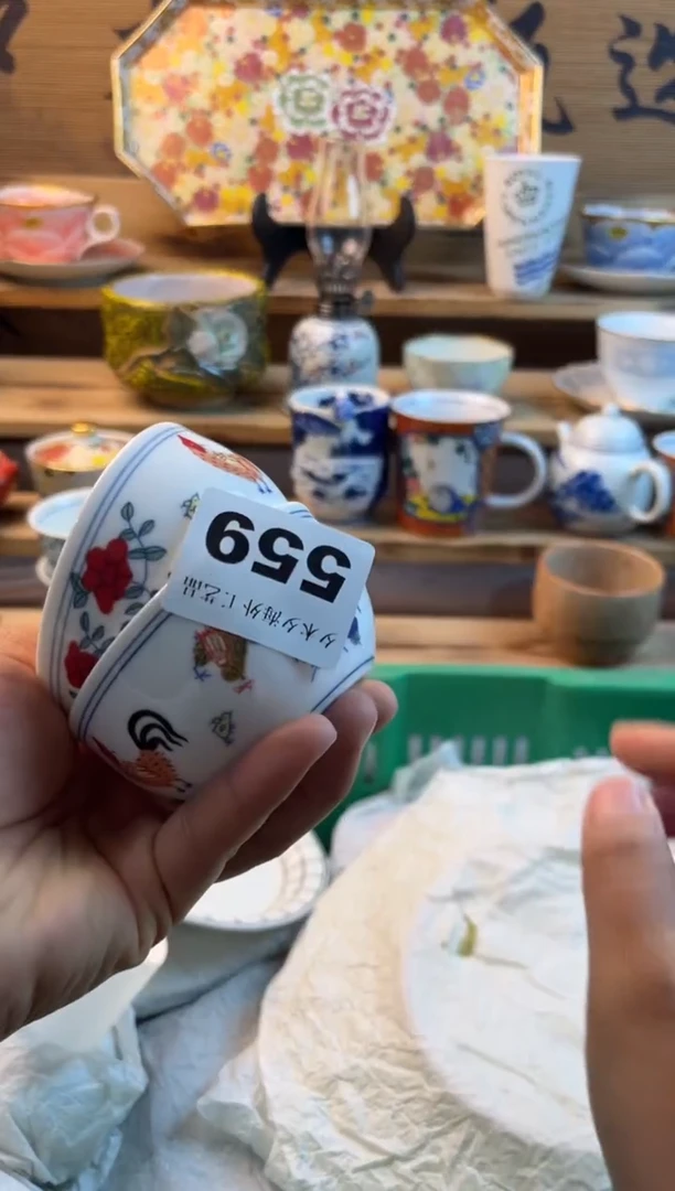 【闪购商品】瓷片瓷器          559