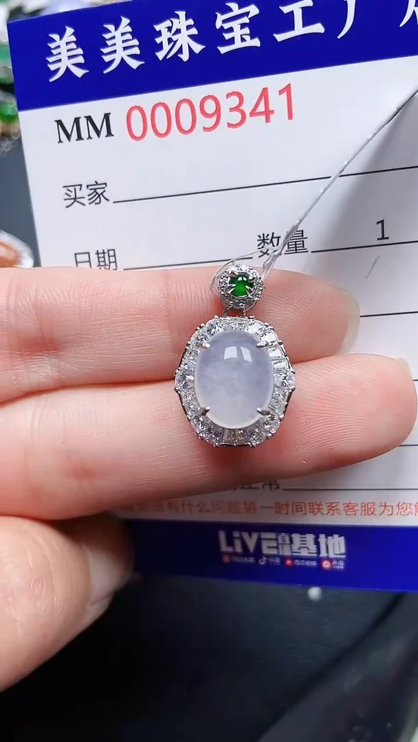 颈饰银S925镶嵌翡翠9341