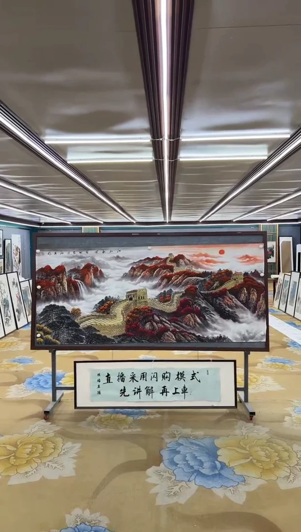 绘画M王红兵-小八尺-山水国画
