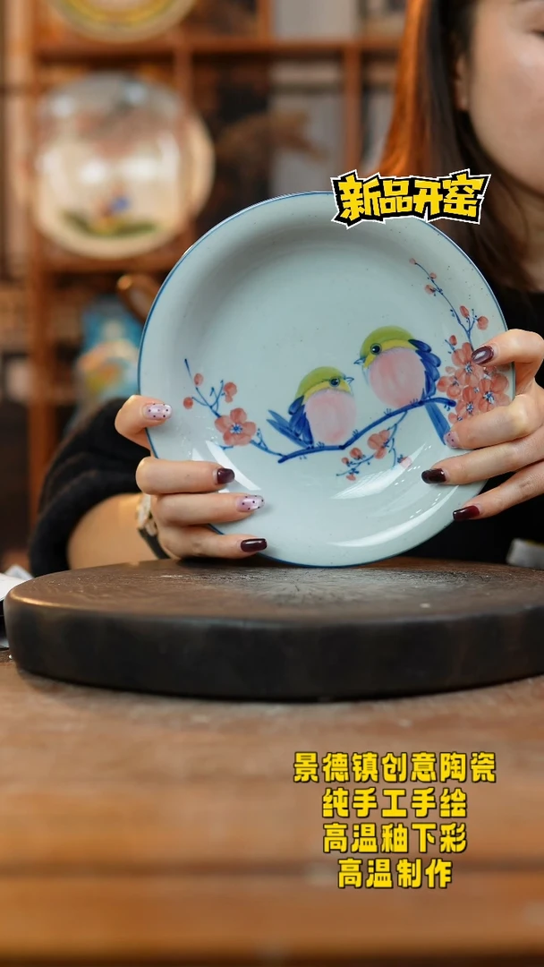 其他陶988景德镇陶瓷