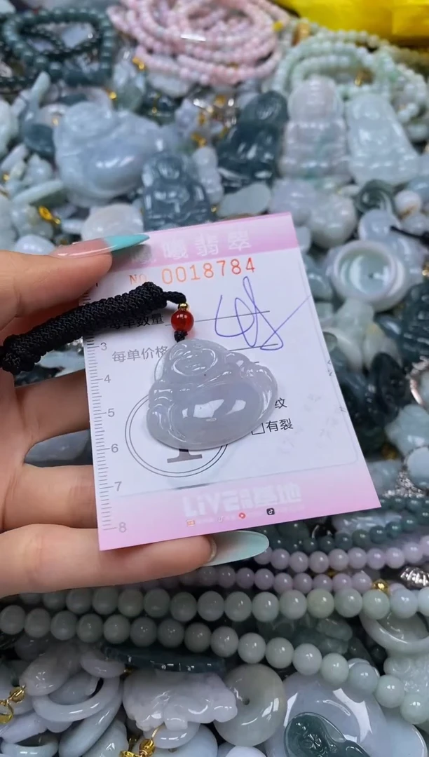 翡翠未镶嵌颈饰闪购0018784