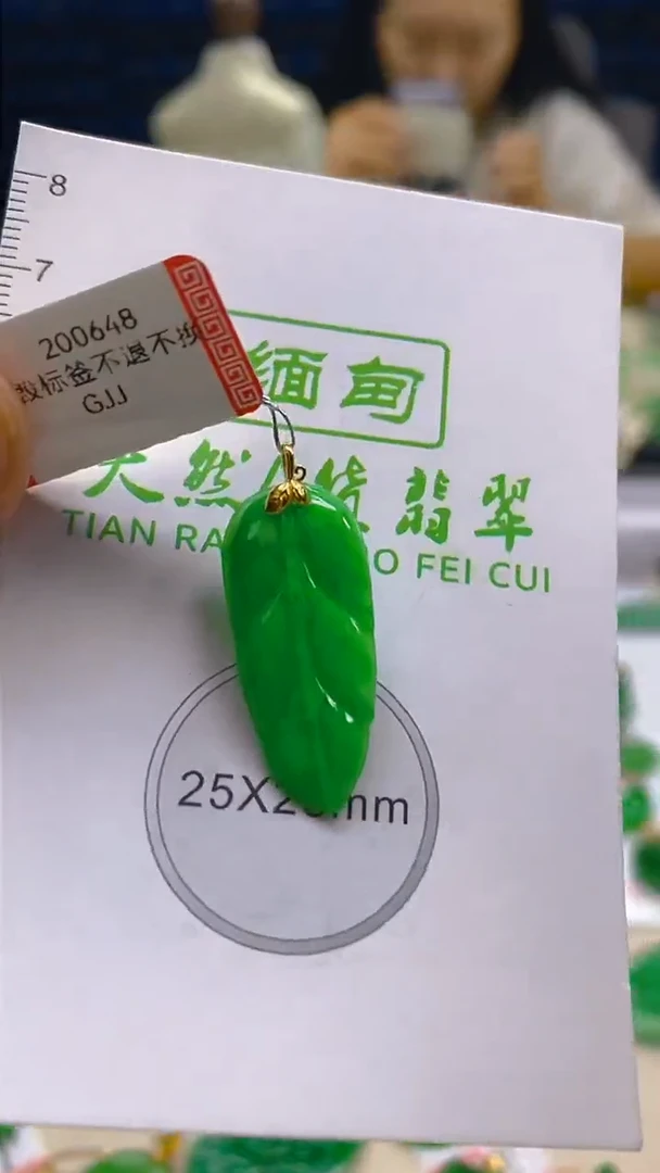 颈饰18K金镶嵌翡翠新号开播 全场乱卖