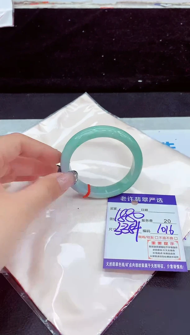 未镶嵌手镯翡翠111