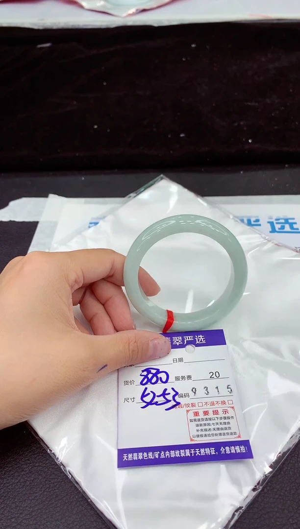 未镶嵌手镯翡翠111111111111