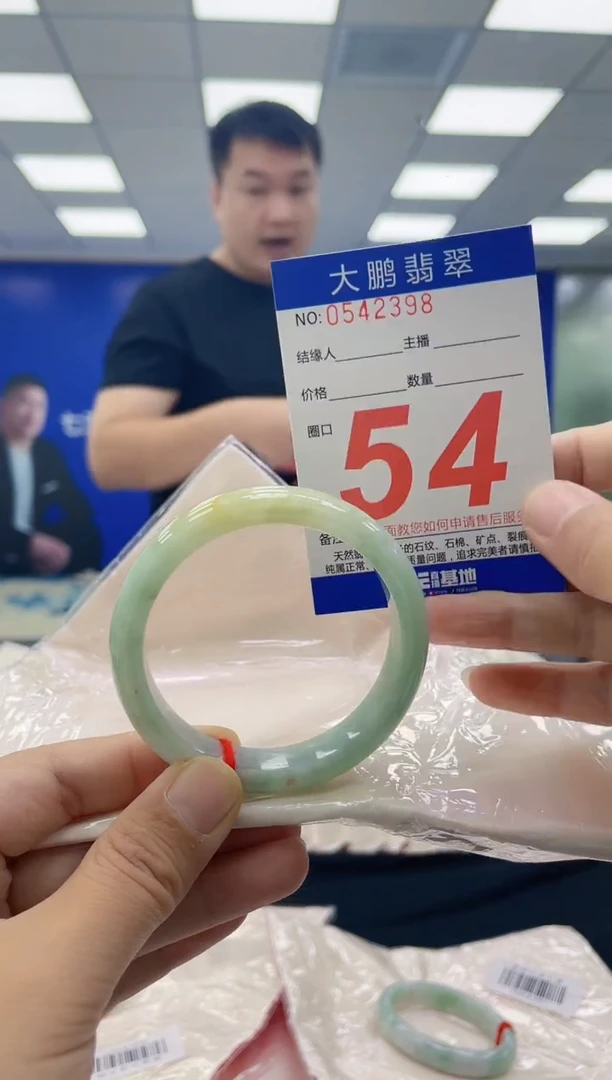 未镶嵌手镯翡翠AAAAAAAAAA
