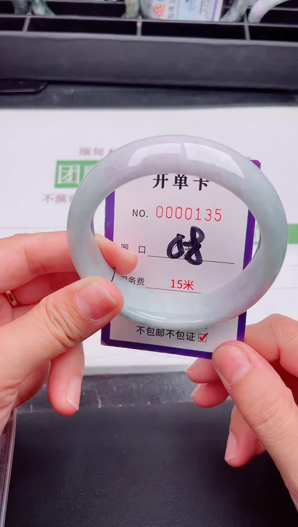 未镶嵌手镯翡翠翡翠手镯未镶嵌