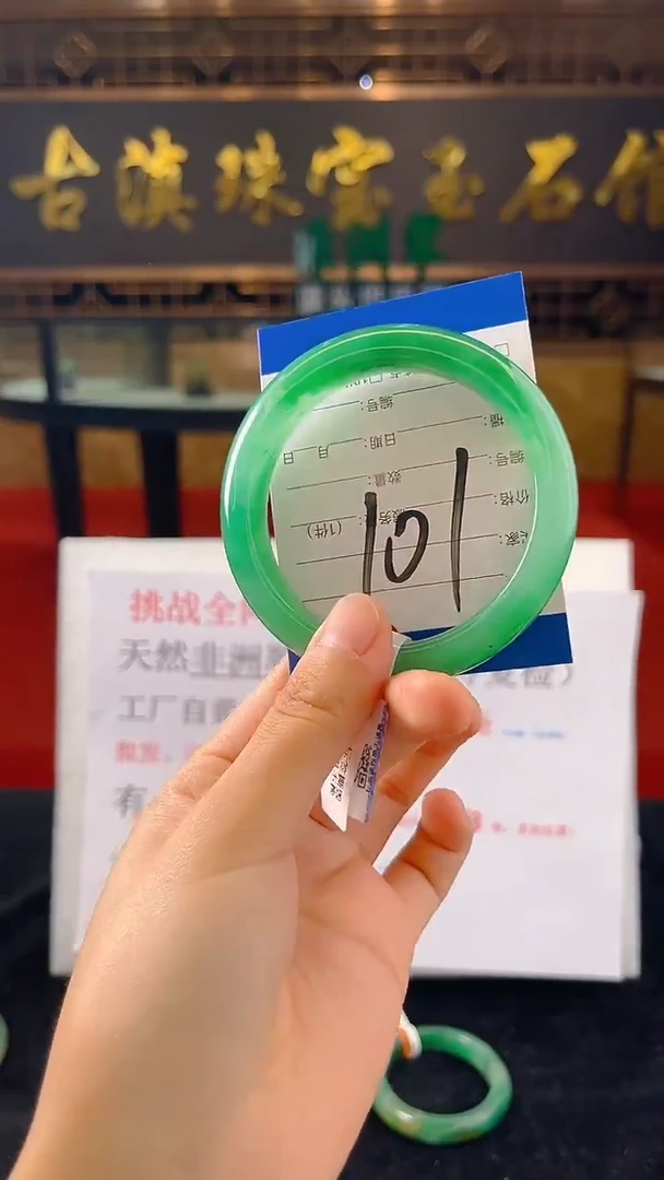 未镶嵌手镯石英质玉（非洲翠）微瑕介意勿拍
