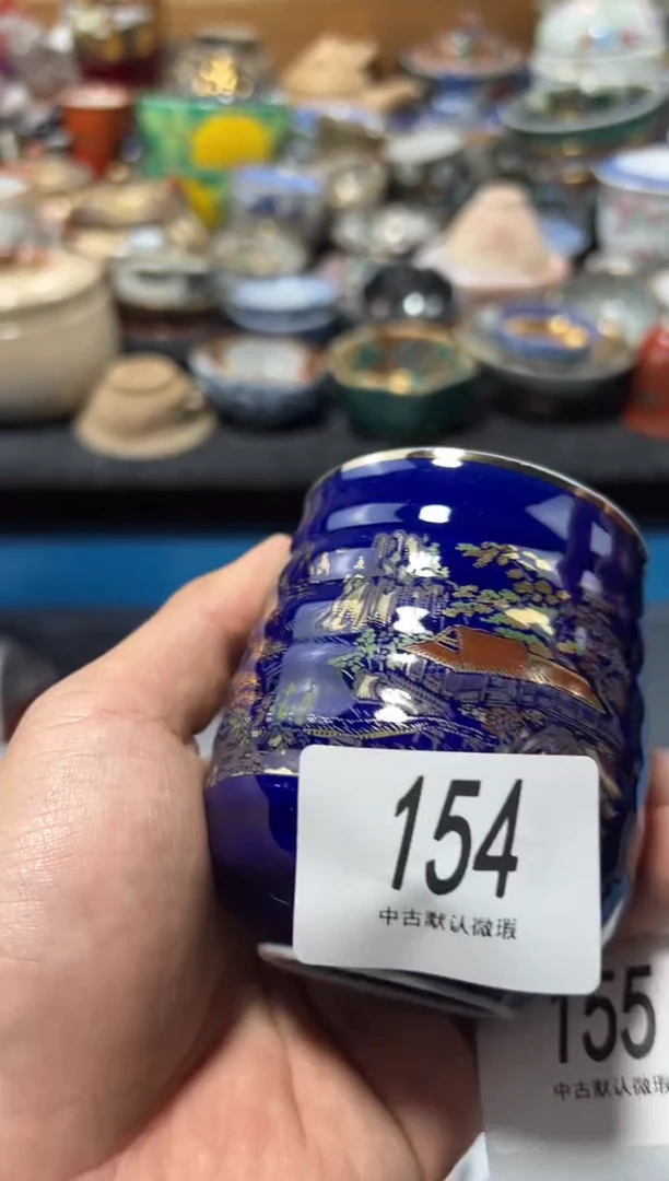 瓷片请***爷夏目海外回流瓷器中古品。