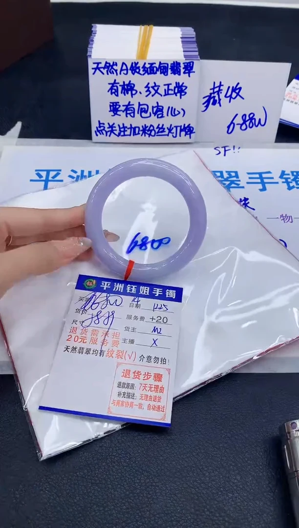 未镶嵌手镯翡翠11