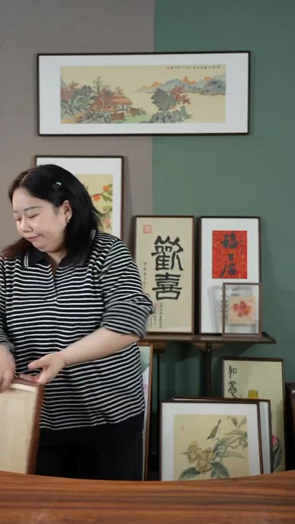 书法紫藤蝴蝶22*82