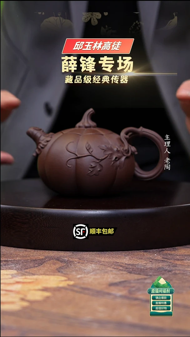 茶壶紫砂汉棠紫泥南瓜400cc