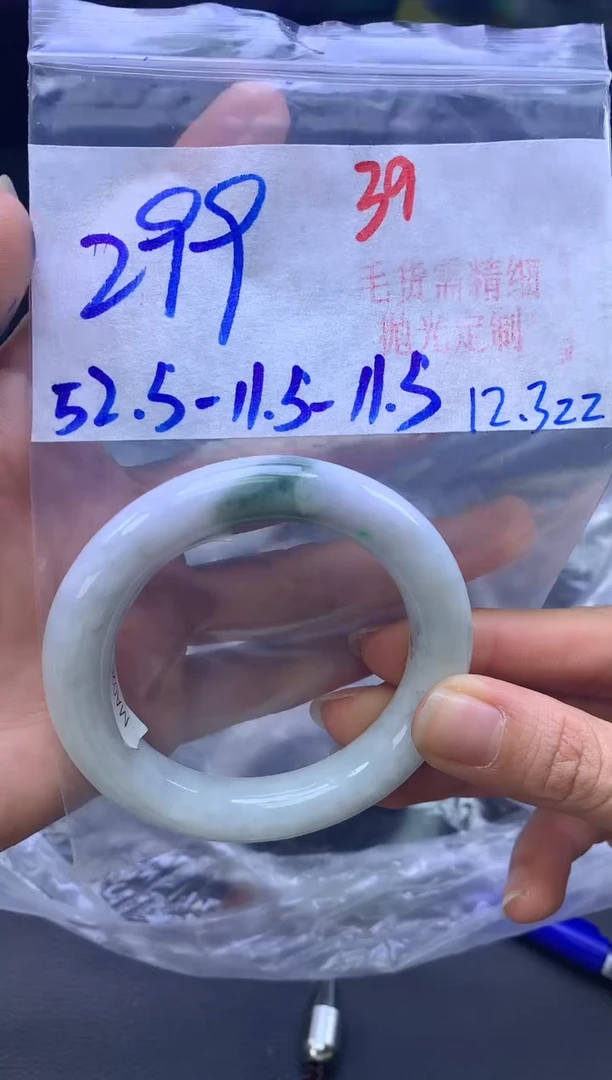 未镶嵌定制翡翠39毛货需精细抛光+多样性发1件+299元