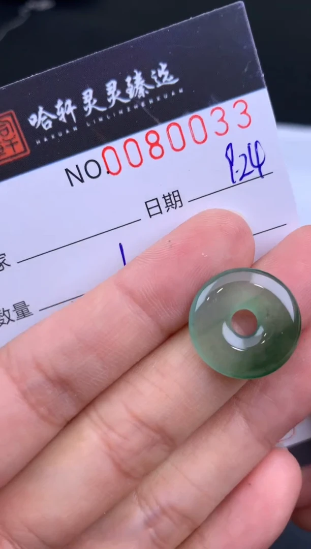 吊坠(不含链)未镶嵌翡翠哈轩  挂件1